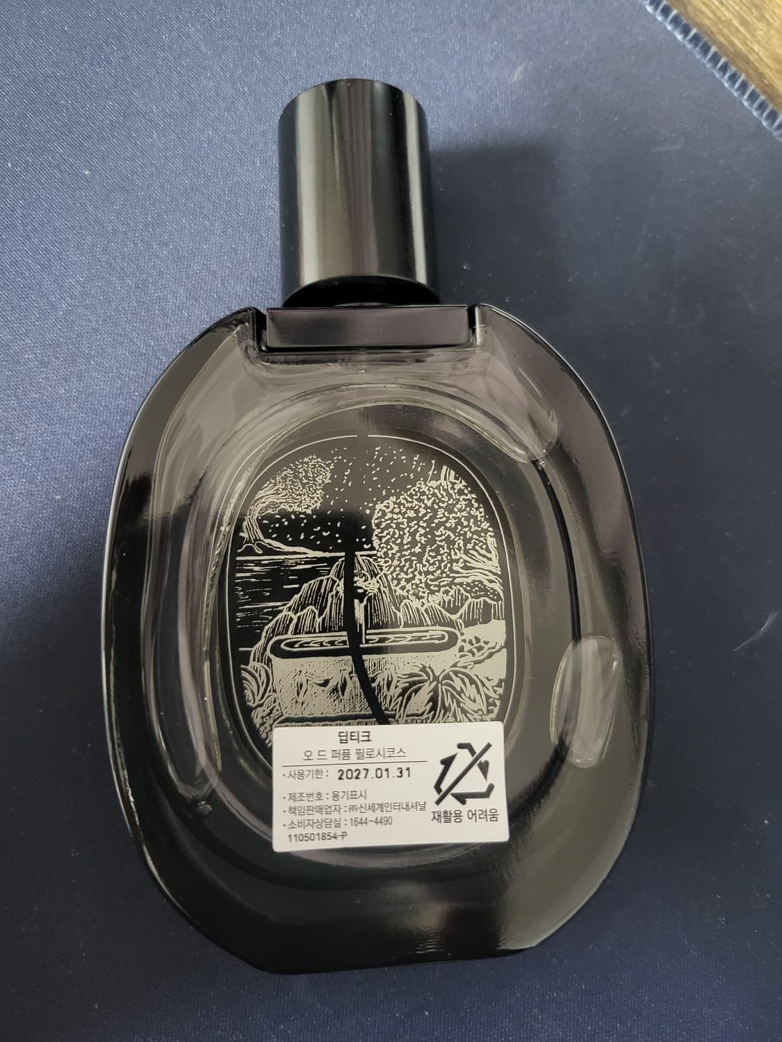 딥디크 필로시코스 오드퍼퓸 국문택 75ml 상품이미지3