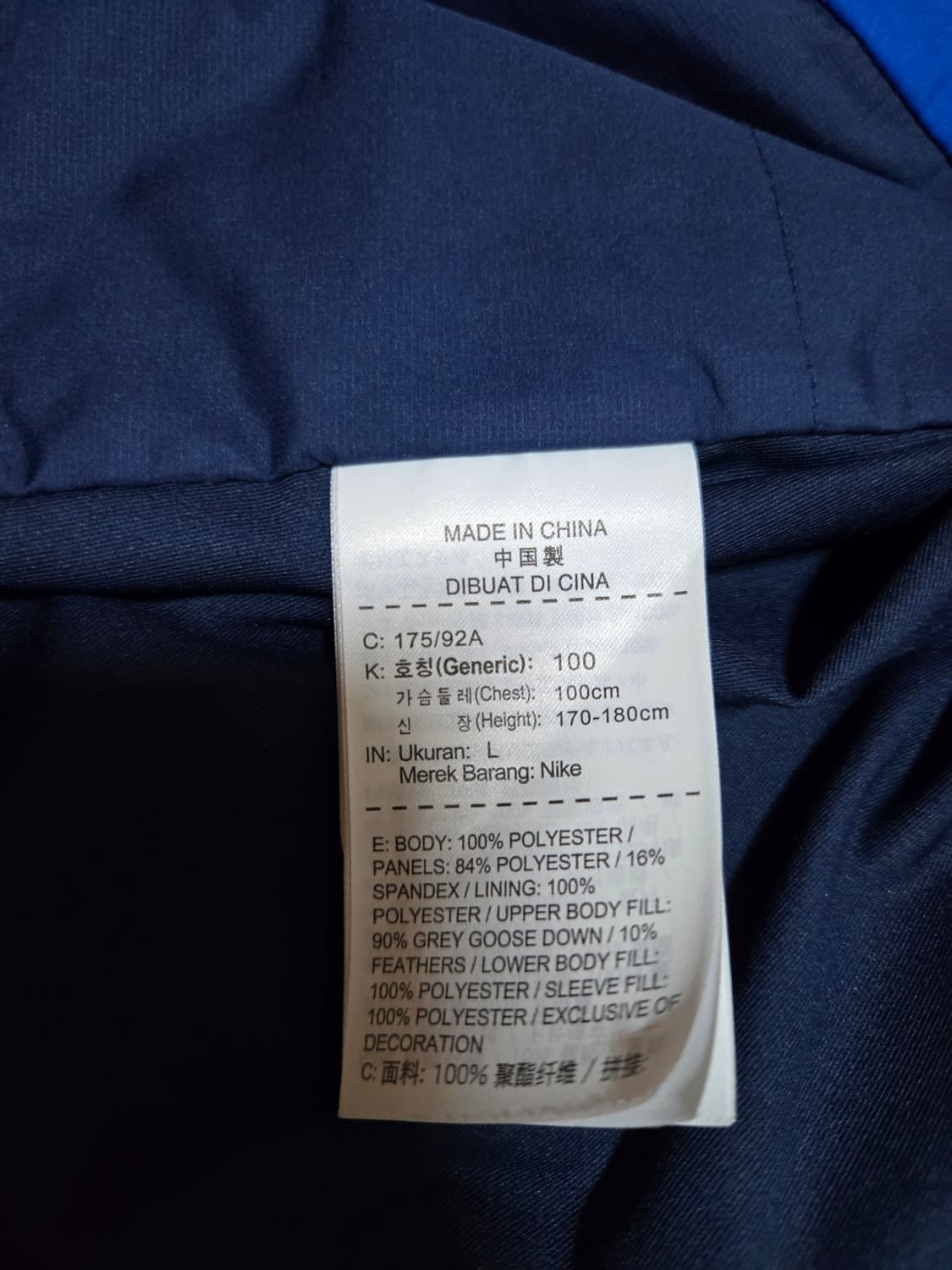 나이키 에어로로프트 러닝 구스다운 패딩 점퍼(L) 상품이미지8