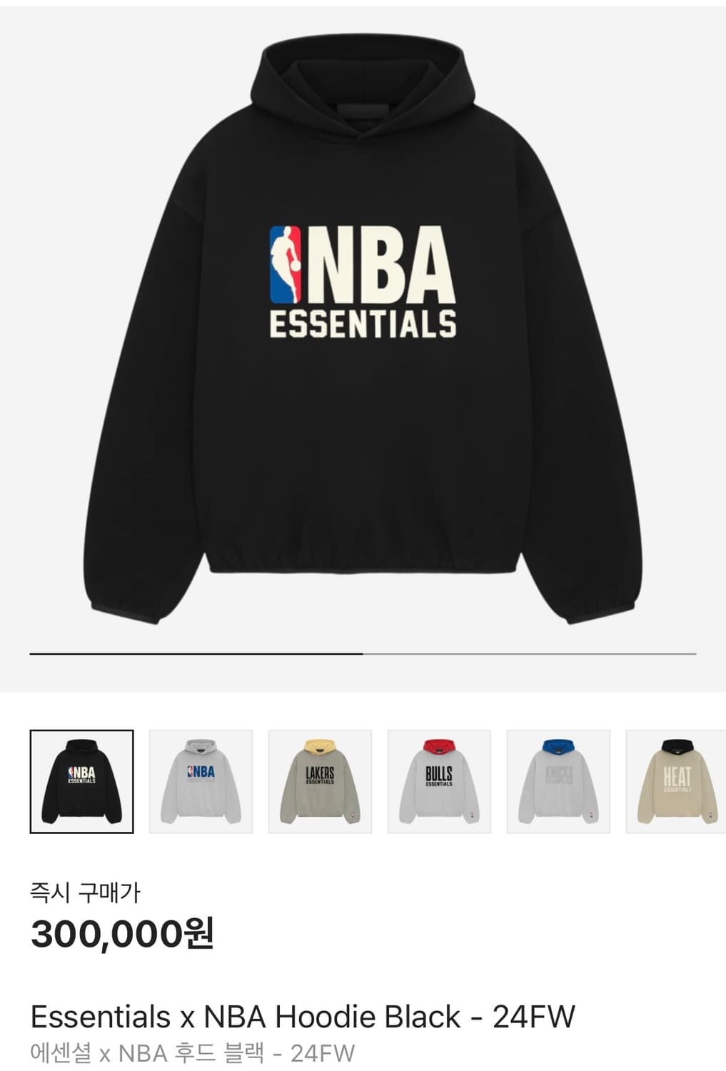 에센셜 피어오브갓 nba  후드xl 바지l 상품이미지1