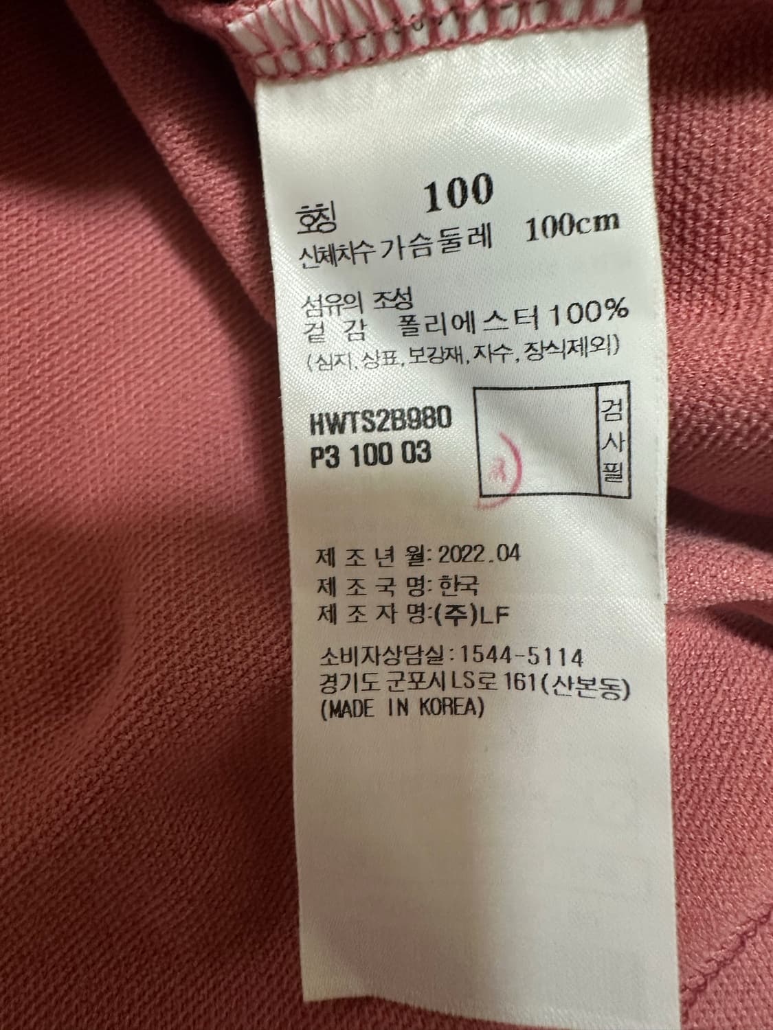 헤지스 반팔 티셔츠 상품이미지10