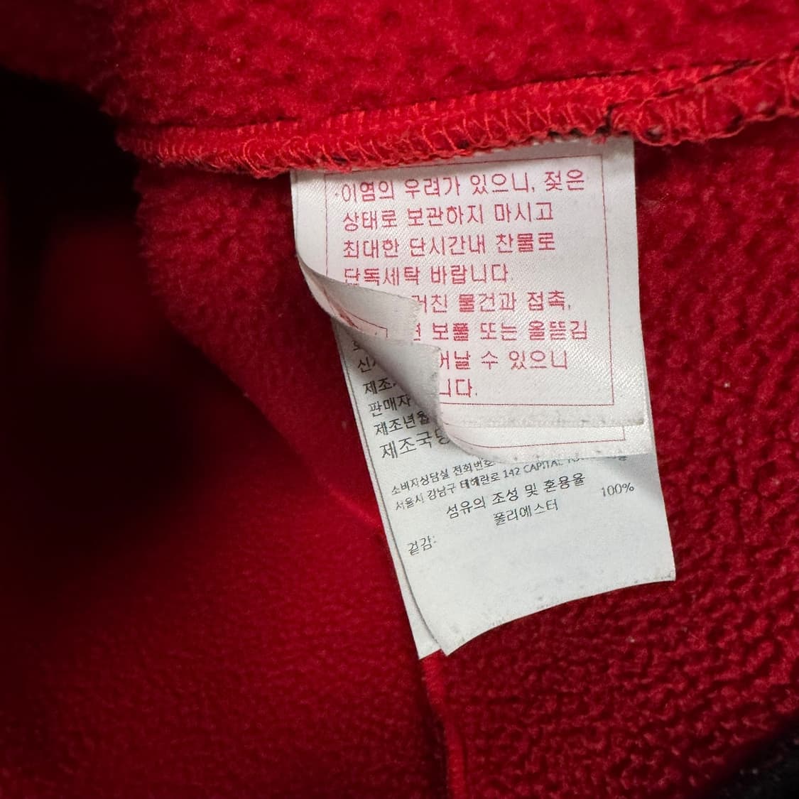 데상트 아우디 후리스 집업 상품이미지4