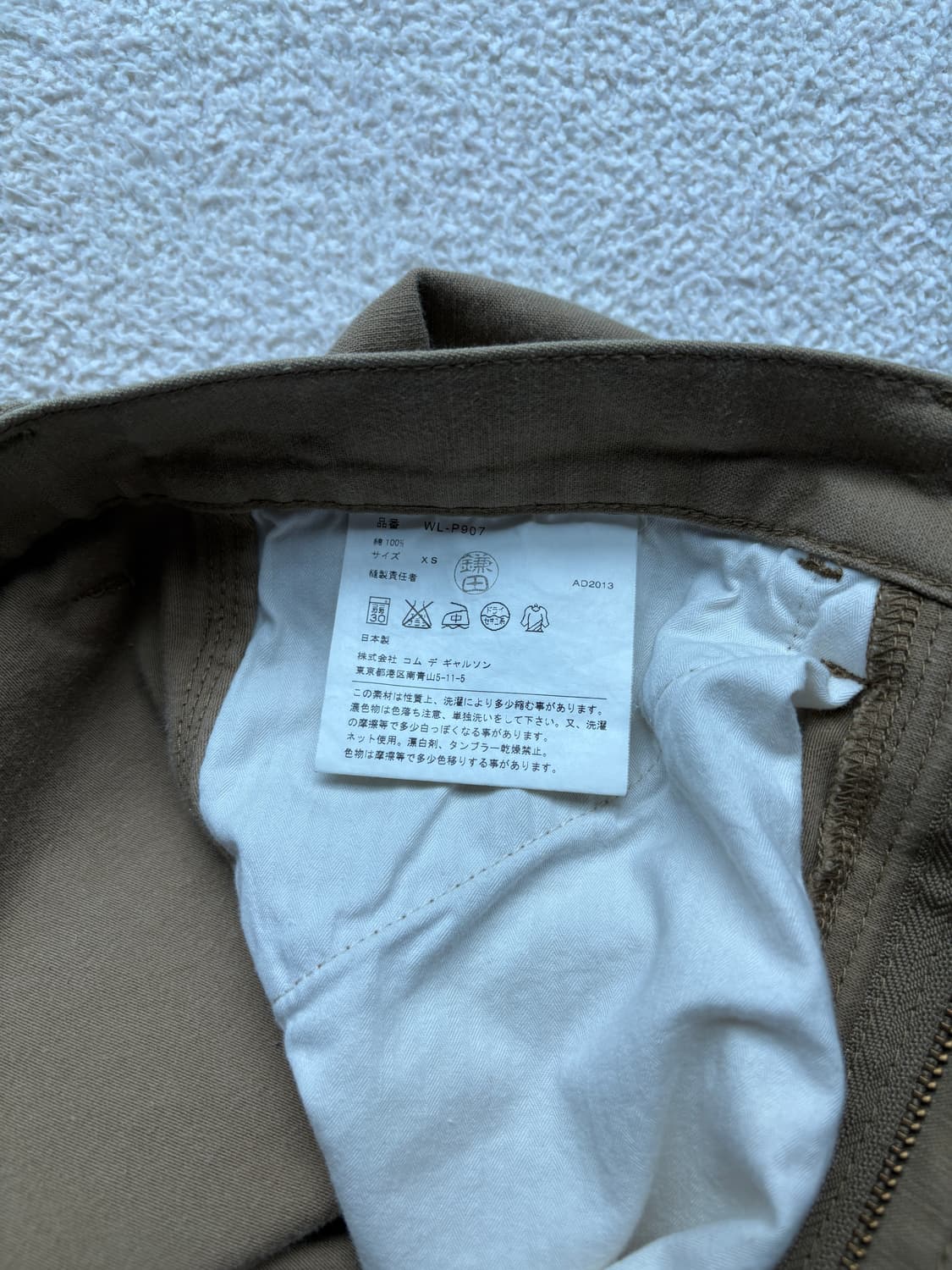 eYe Comme des Garcons Single knee pants 상품이미지5