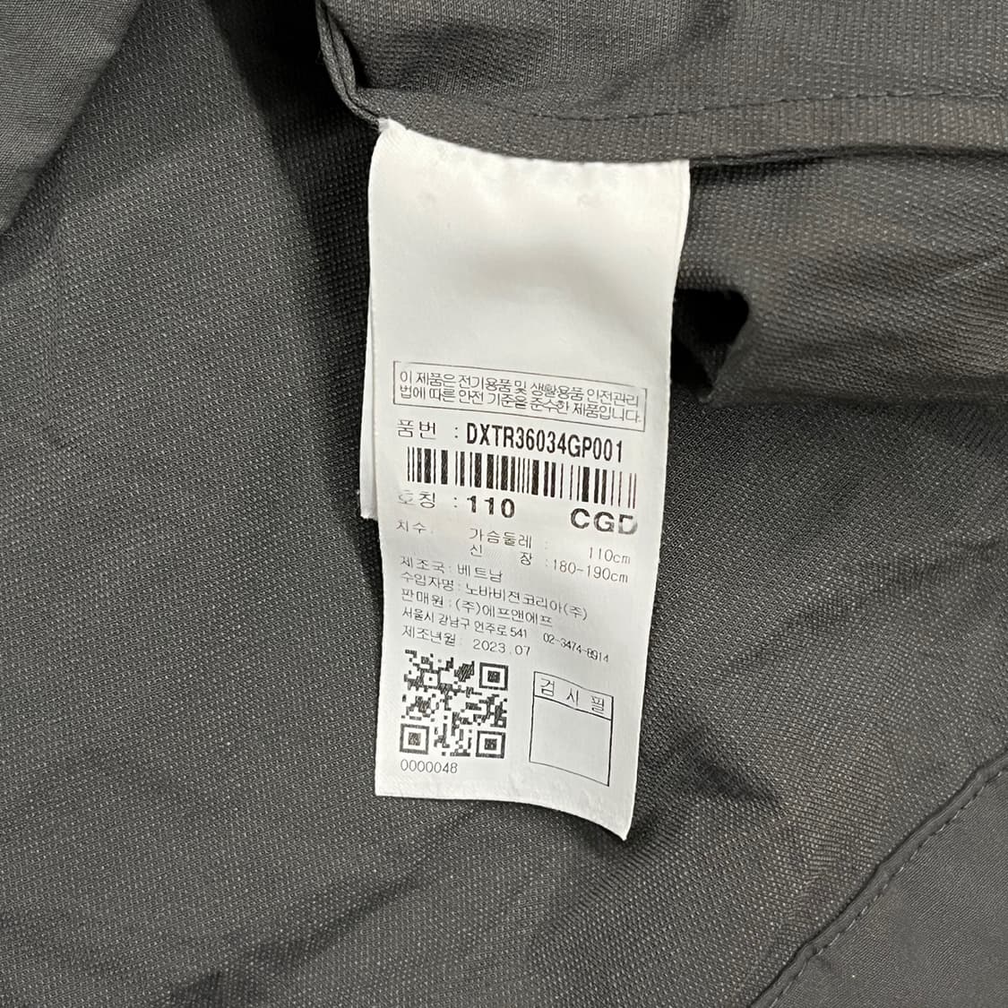 [정품/110] 디스커버리 아노락 후드 바람막이 블랙 b16 상품이미지6