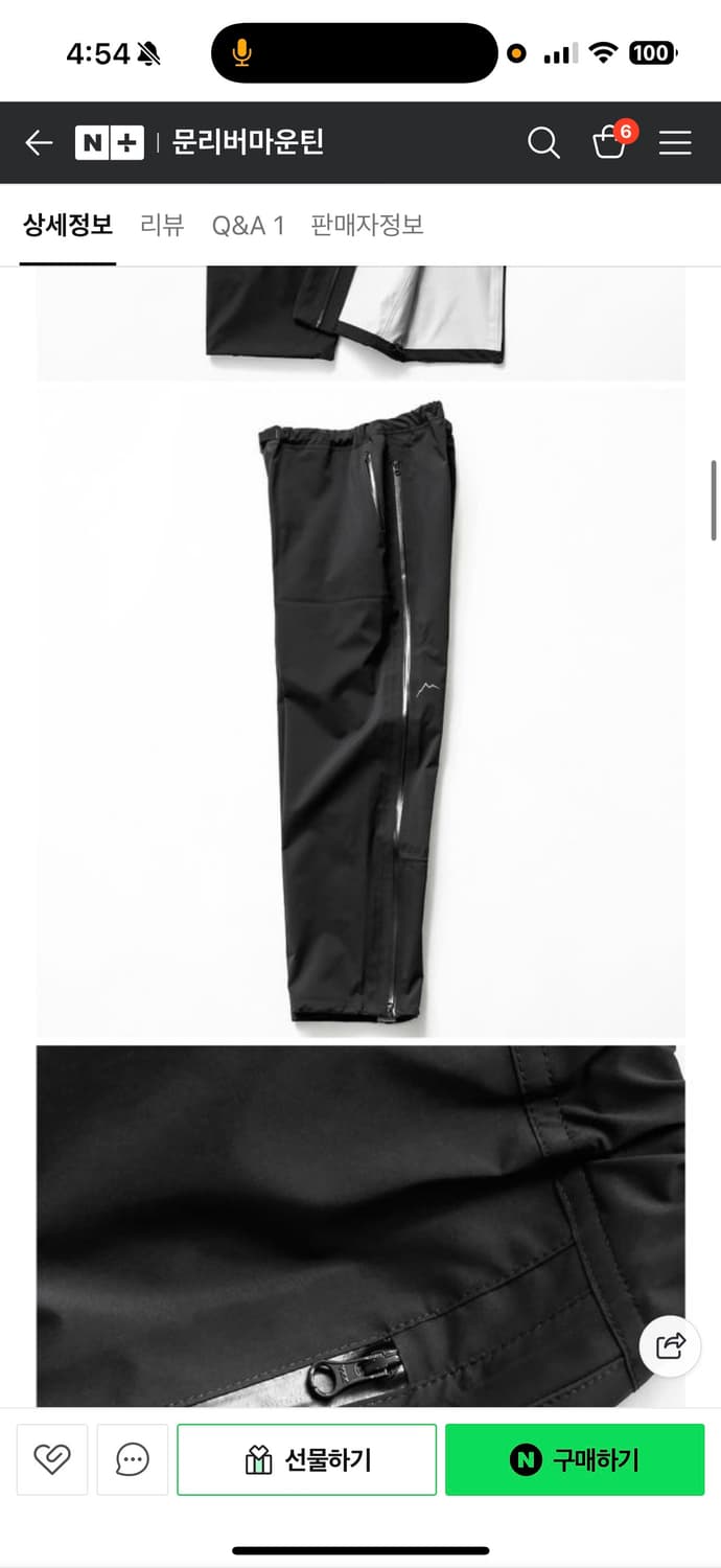 케일 3L 팬츠 블랙 s 상품이미지5