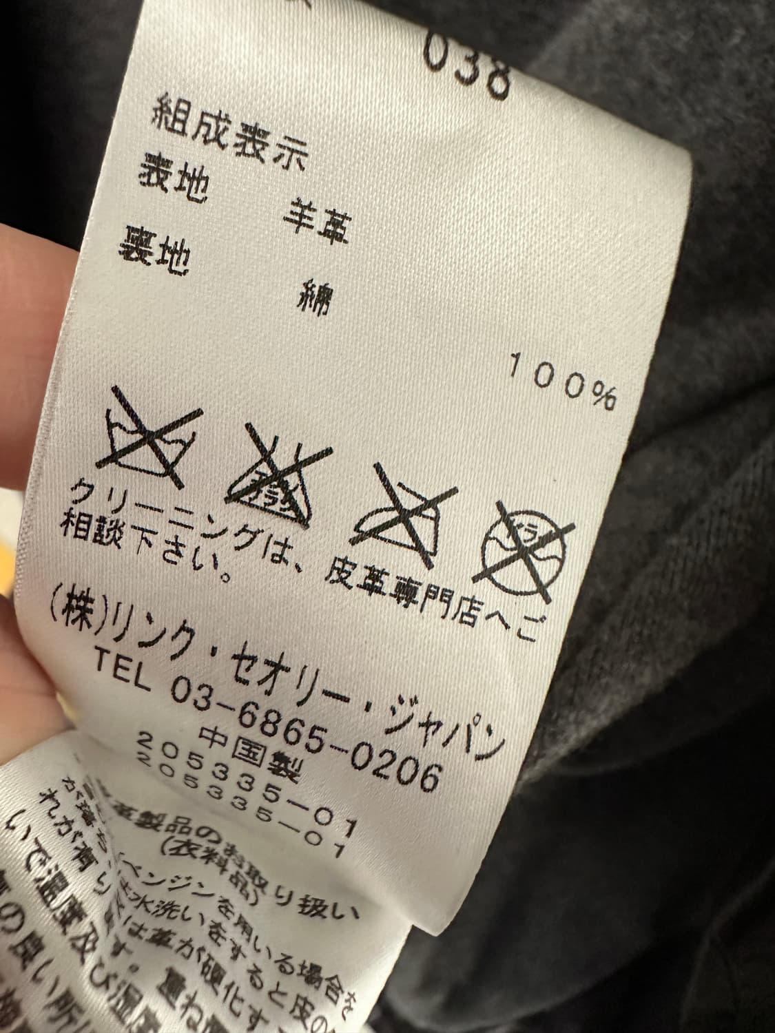 띠어리 럭스 양가죽자켓 상품이미지7