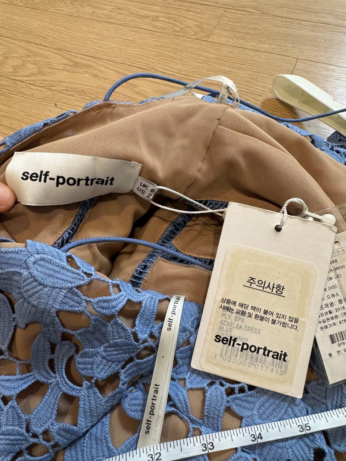 새상품 셀프포트레이트 드레스 상품이미지5