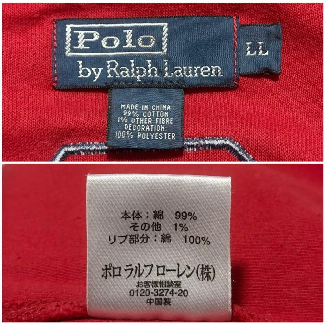 [LL] 폴로 랄프로렌 빅포니 USA 성조기 피케 집업 자켓 상품이미지6