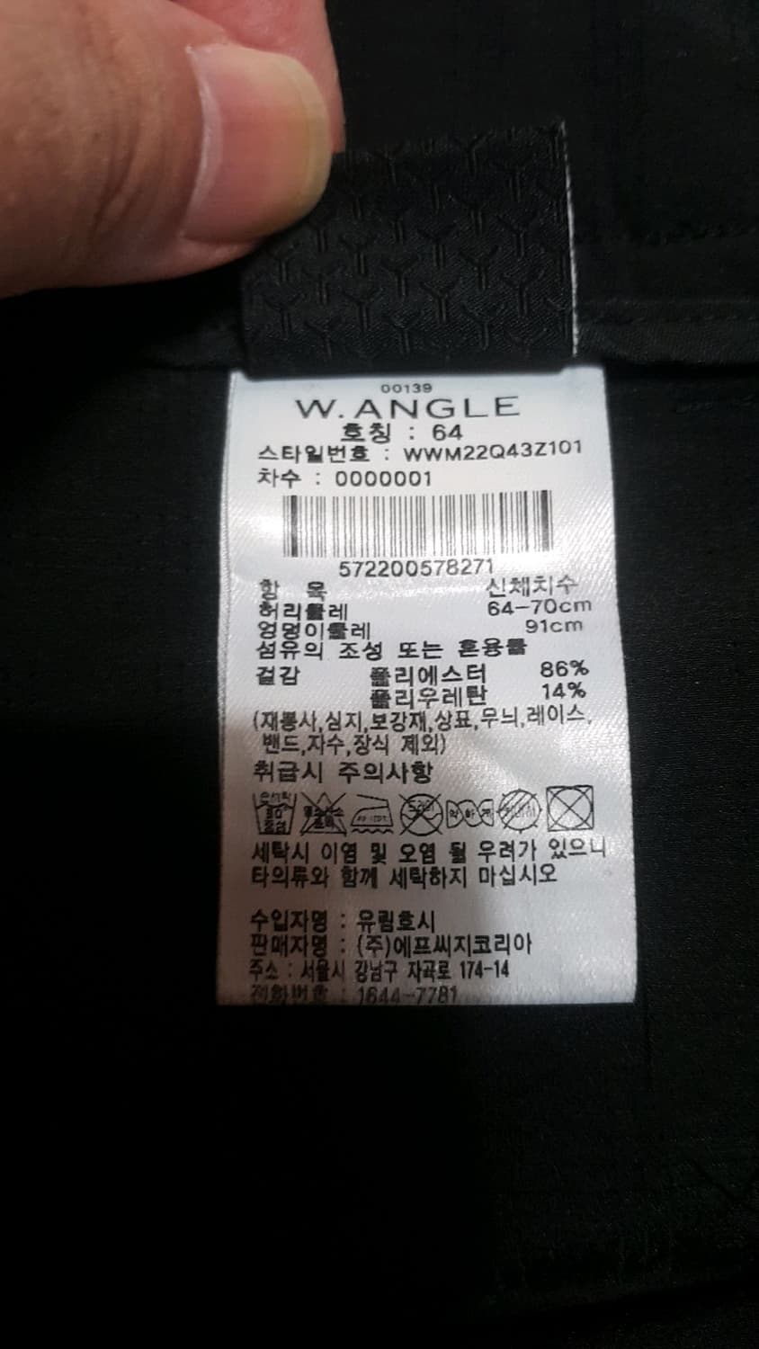 와이드앵글 여름스커트형반바지 27인치 기장34 상품이미지4