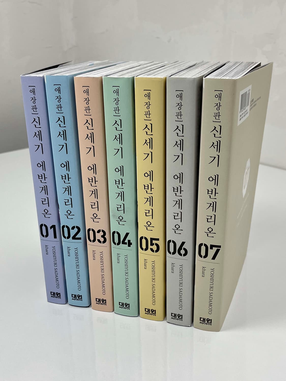에반게리온 애장판 한글판 전권 (1~7권) 상품이미지3