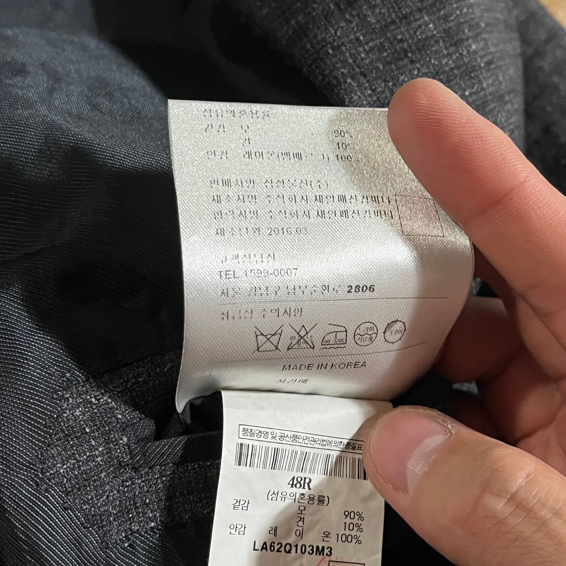 [95] 란스미어 울실크 자켓 상품이미지10