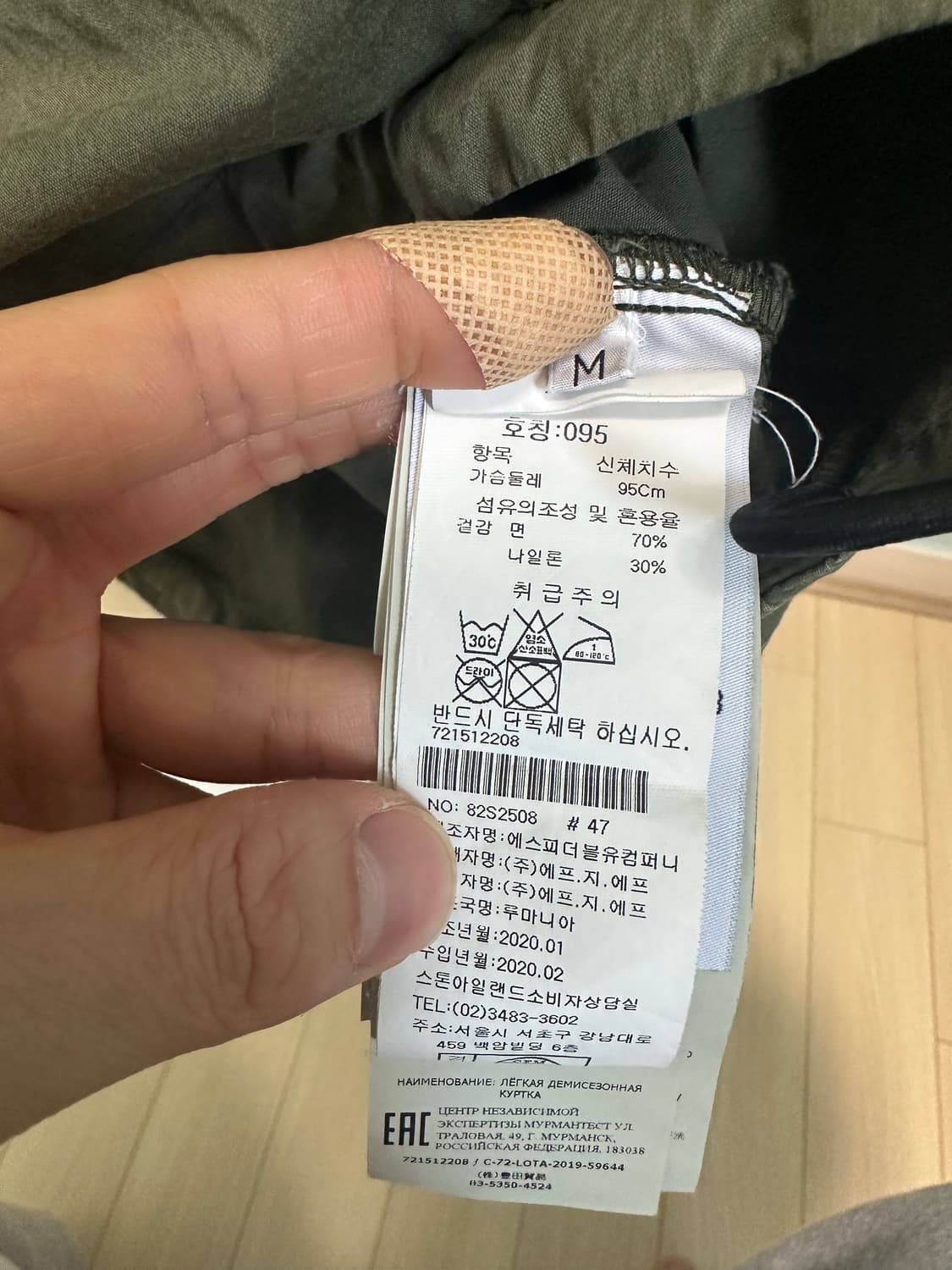 스톤아일랜드 20ss 아노락 올리브그린 반팔후드 매장판 상품이미지7