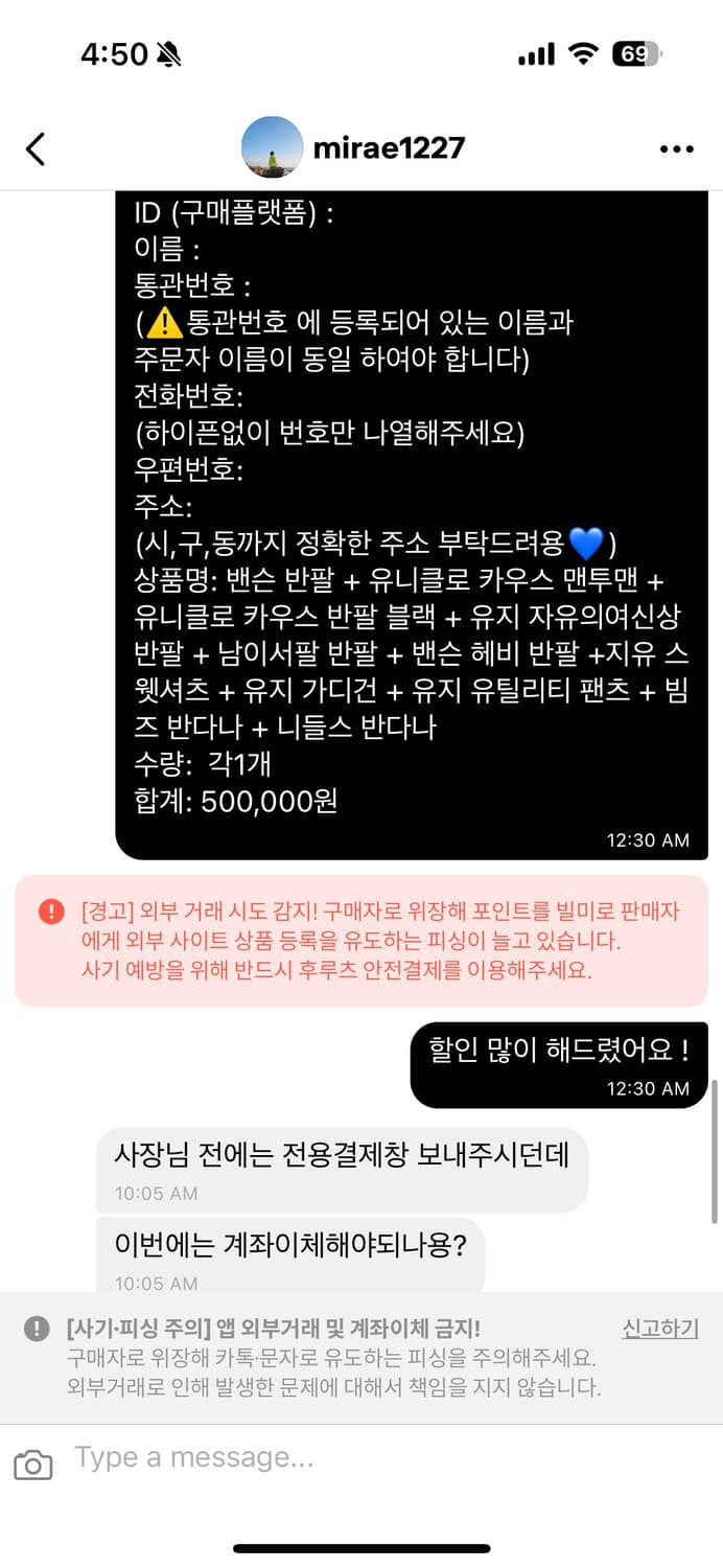 전용 결제창 상품이미지2