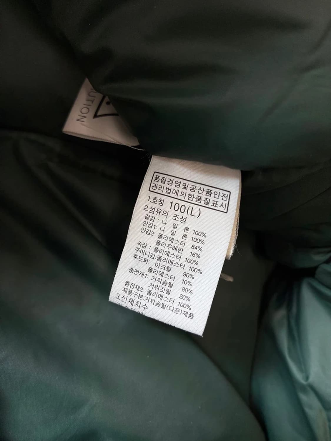 노스페이스 올 마운틴 롱 구스다운 하이벤트 롱패딩 PN7595 상품이미지10