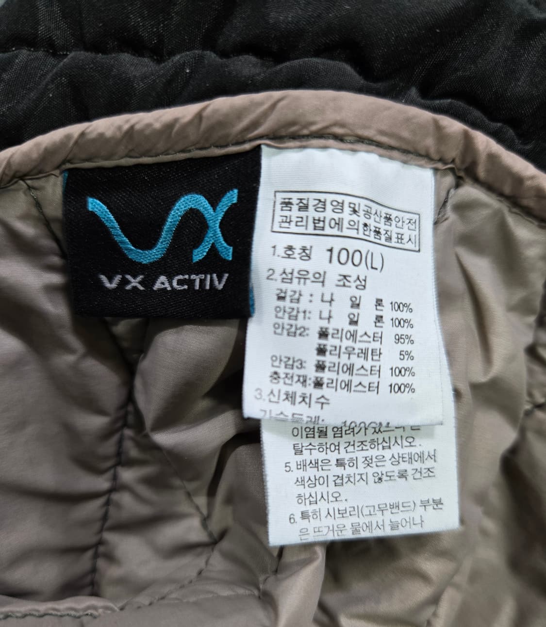 노스페이스 VX 액티브 퀼팅 경량패딩 자켓 100 상품이미지10