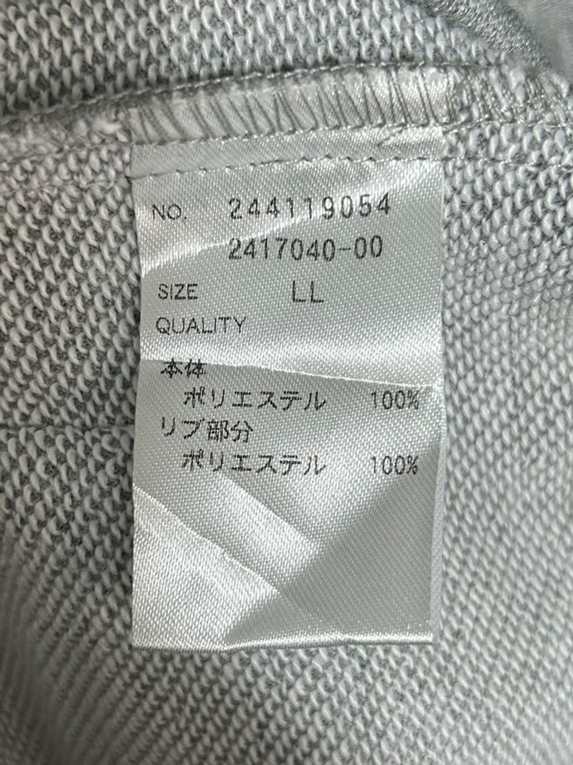 vtg jacket 상품이미지4