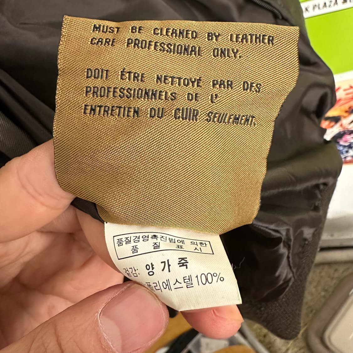 앤드류마크 다크브라운 램레더 봄버 상품이미지8