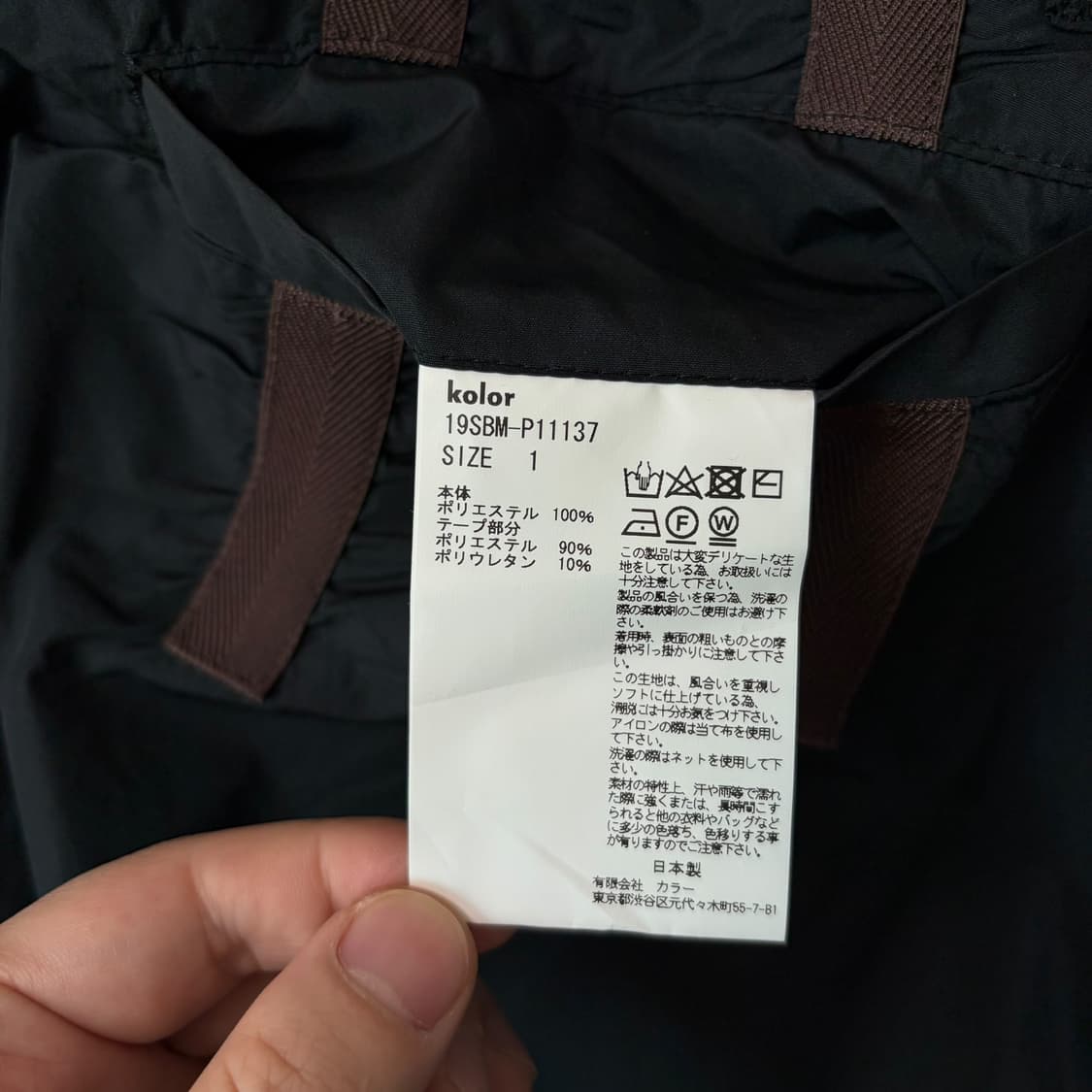 (1)kolor beacon 컬러 비콘 19ss 폴리 반바지 상품이미지8