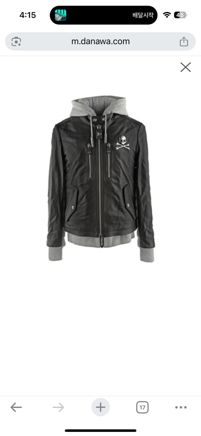 필립플레인 비버 레더자켓 상품이미지1