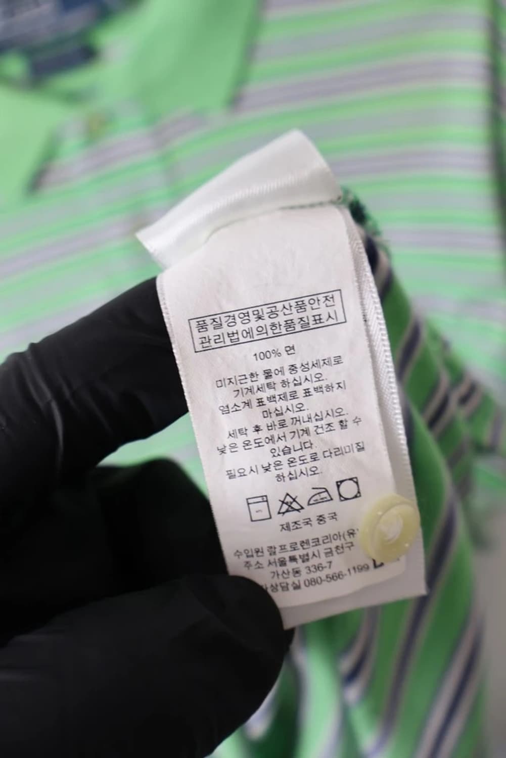 Polo Ralph Lauren Green Stripe Polo 상품이미지8