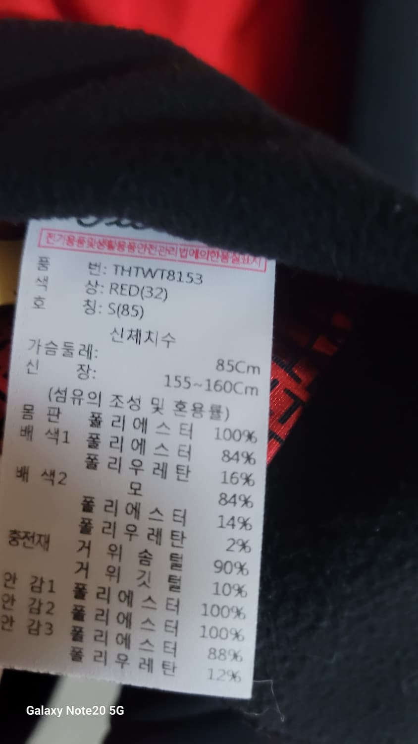 타이틀리스트 패딩 상품이미지4