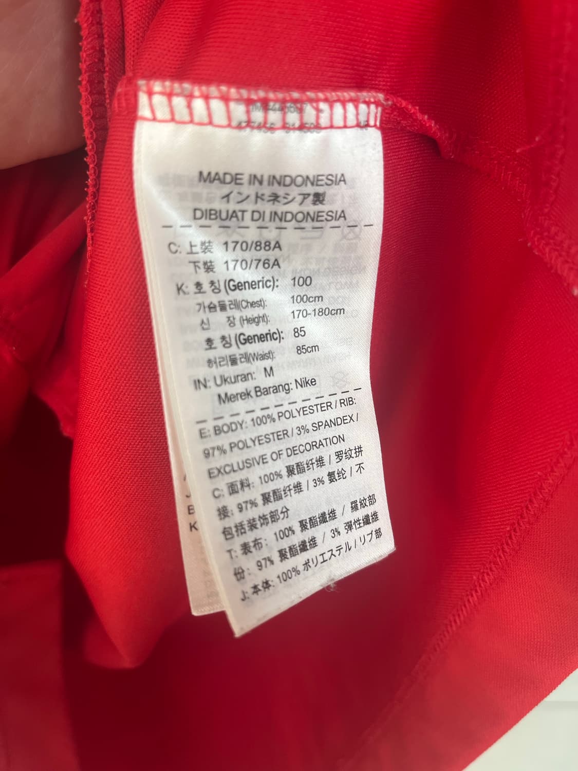 나이키X조던  18-19 파리생제르망 져지 집업 [M] 상품이미지6