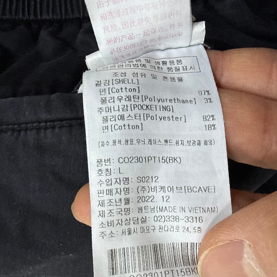 L 커버낫 워크 팬츠 0331T 상품이미지5