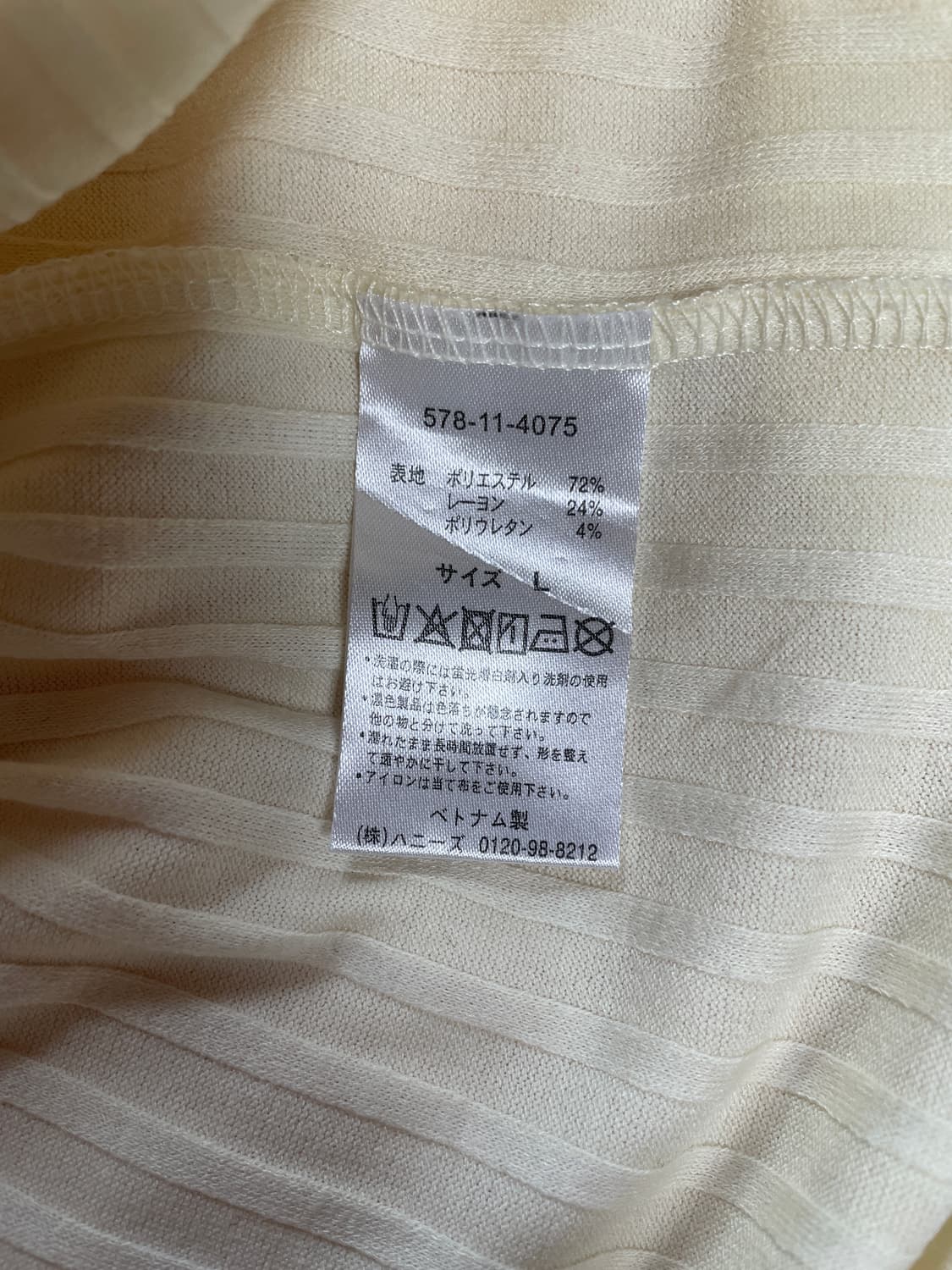 7부 골지티셔츠 상품이미지3