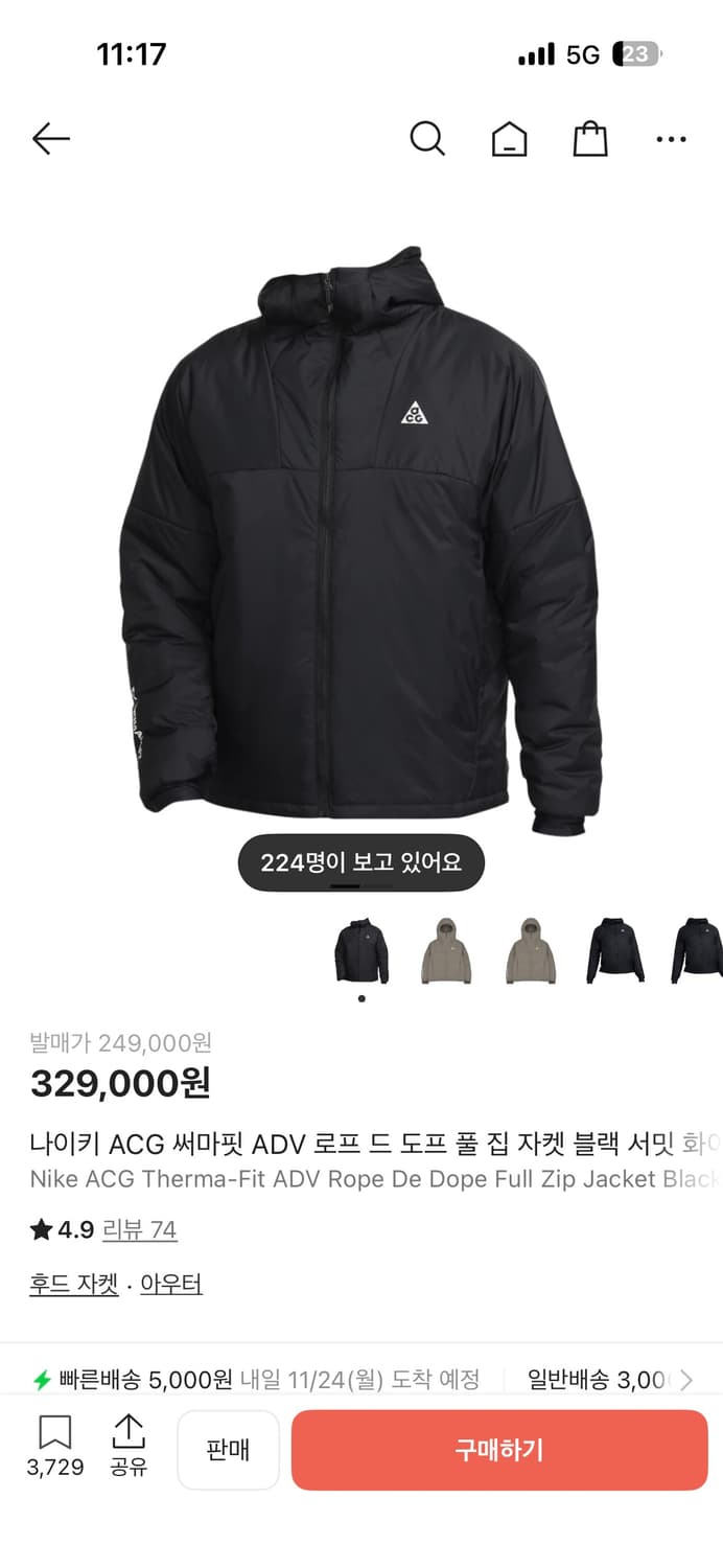 나이키 acg 로프드도프 (DV0364-011) 상품이미지1