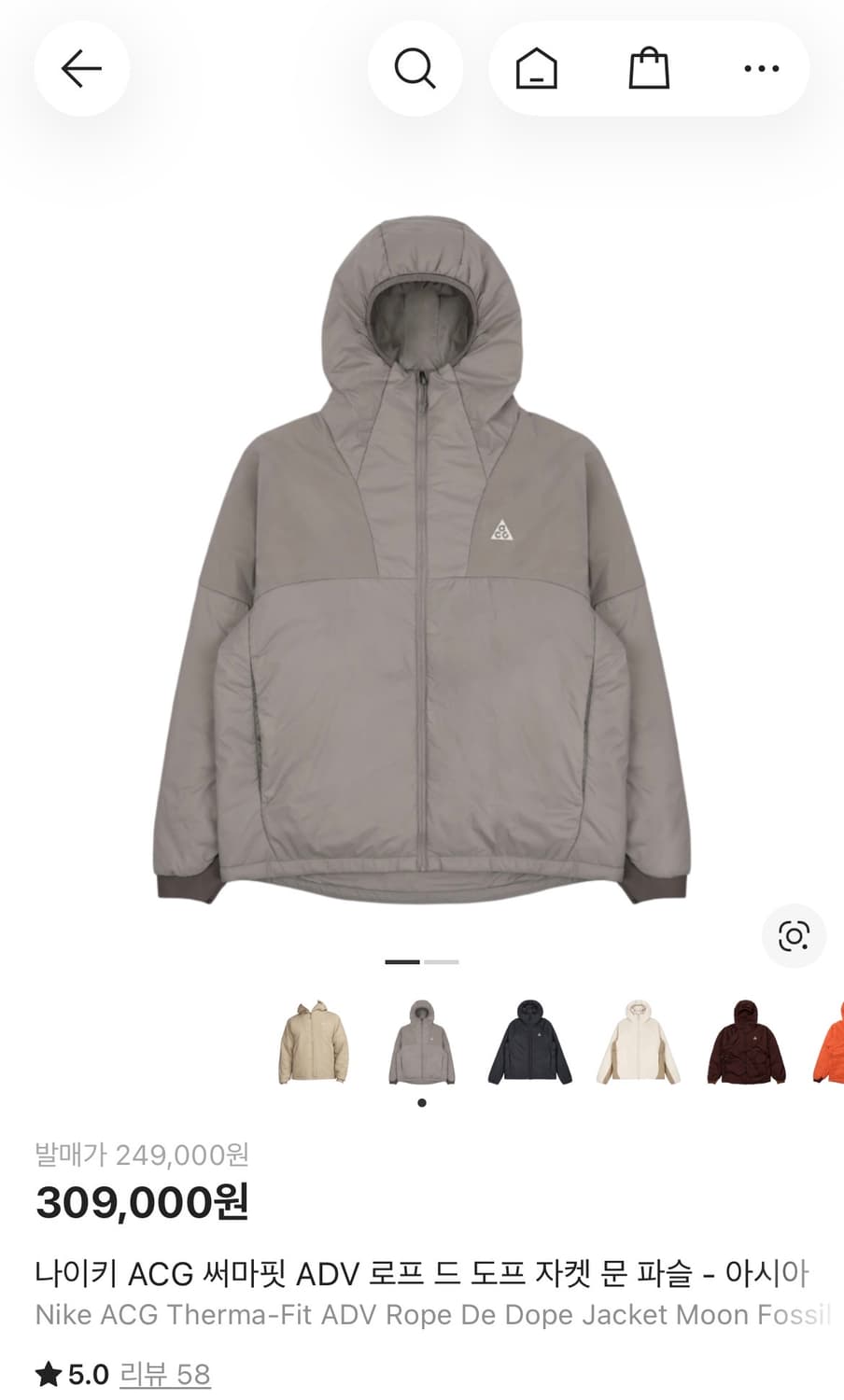 나이키 ACG 써마핏 ADV 로프 드 도프 자켓 상품이미지1