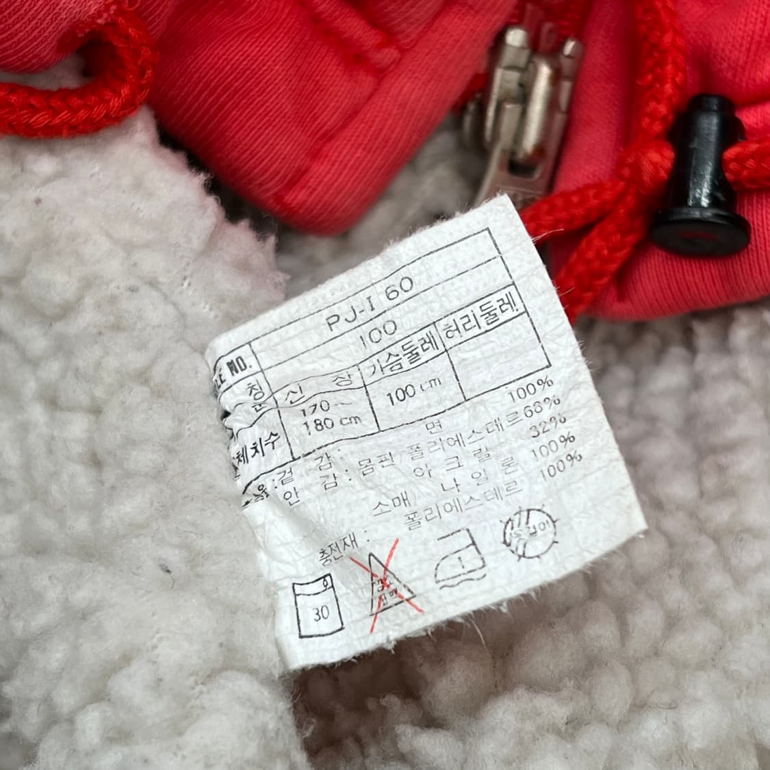 올드 나이키 자수로고 후드 점퍼 r2496 상품이미지6