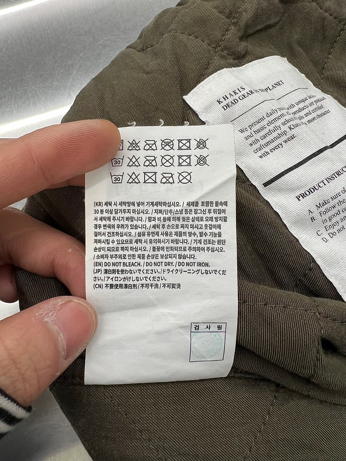 카키스 투턱 퀼팅 루즈핏 파라슈트 아미 팬츠 상품이미지10