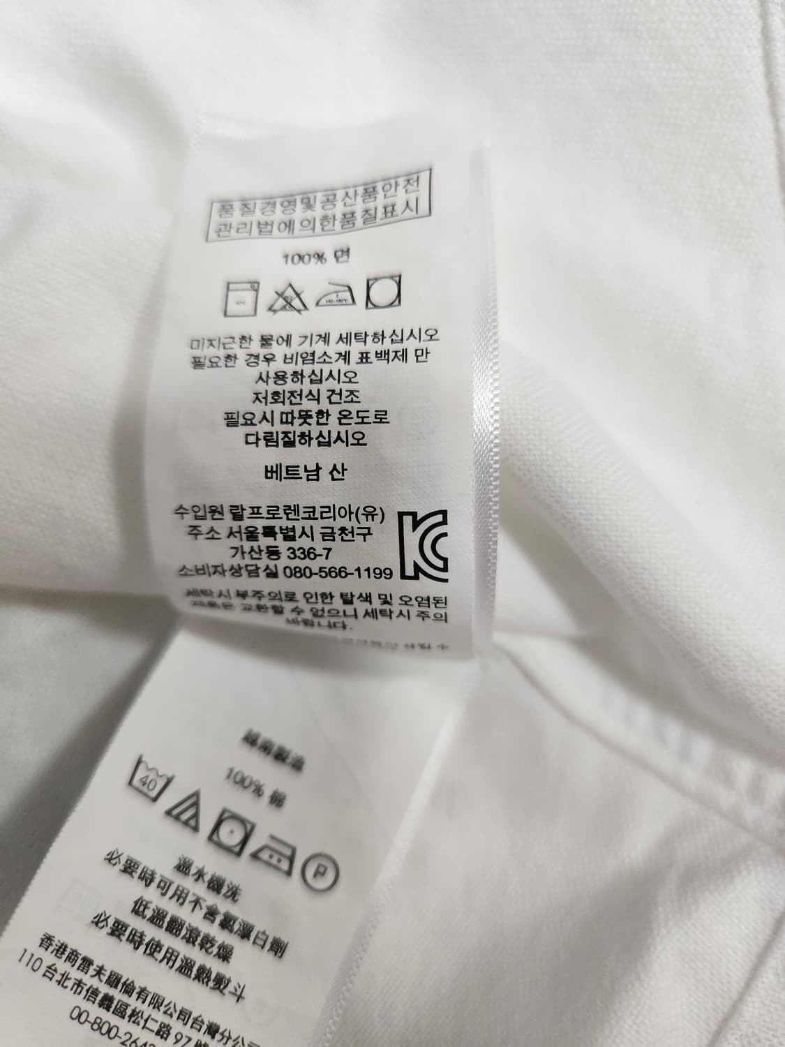 폴로 랄프로렌 흰색 셔츠 긴팔 상품이미지5