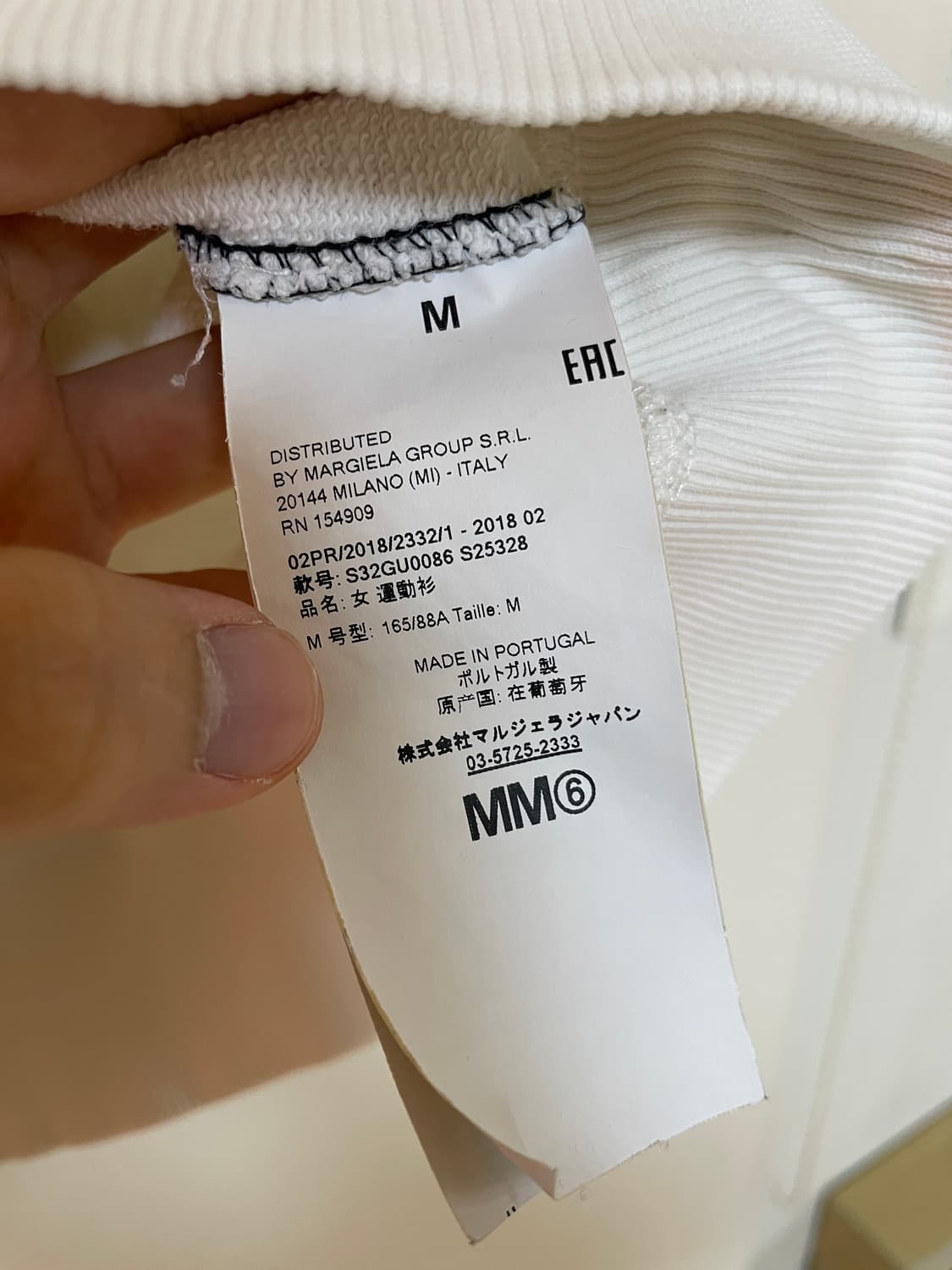 MM6 스티치 오버핏 맨투맨 M 상품이미지7