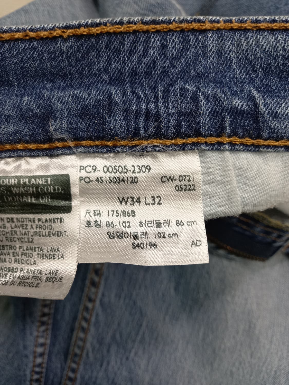 34 리바이스505 워싱 스판 일자진 34-516 상품이미지8