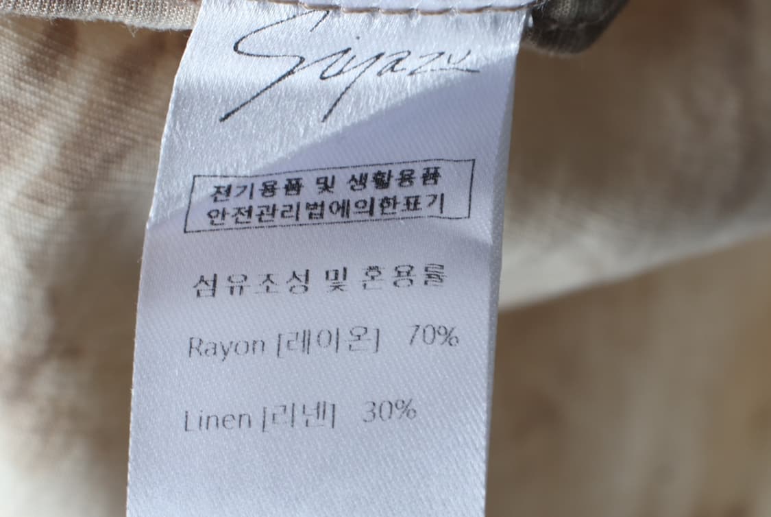 W(F) 시야쥬 반팔 카라 티셔츠 셔츠 남방 타이다이패턴-H32626 상품이미지6