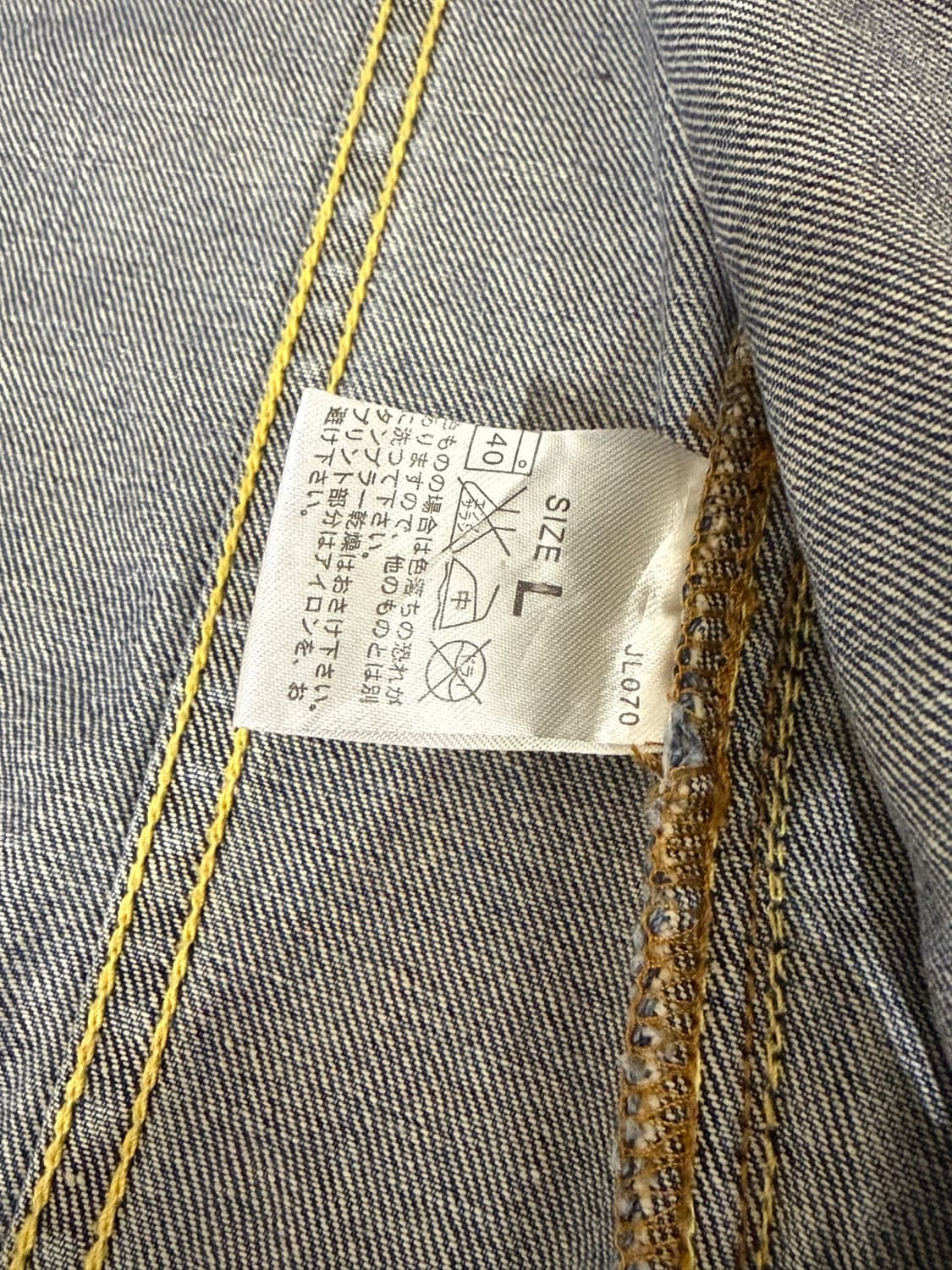 VISVIM F.I.L. 아카이브 데님 자켓 (2011구매) 상품이미지7