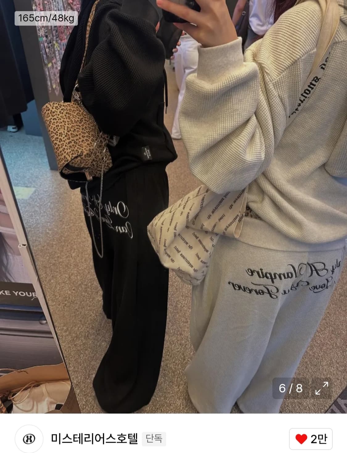 미스테리어스호텔 와플 팬츠 아이보리 상품이미지2