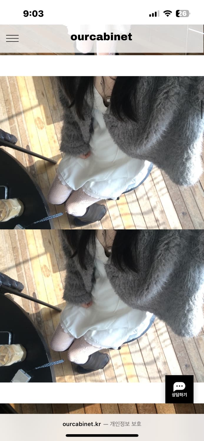 아워캐비넷 페더 가디건 그레이 feather cardigan 상품이미지2