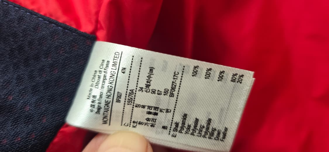 라코스테 네이비 패딩 조끼(34) 여성90 거의안입음 상품이미지5