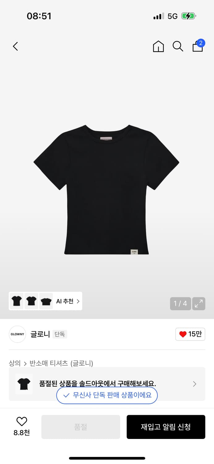 베이비 티 블랙 g baby t black 상품이미지1