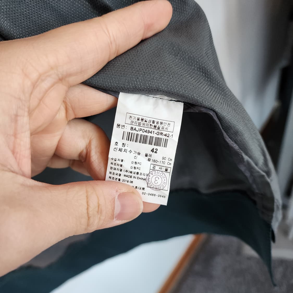 베네통 회색 숏 자켓 상품이미지4