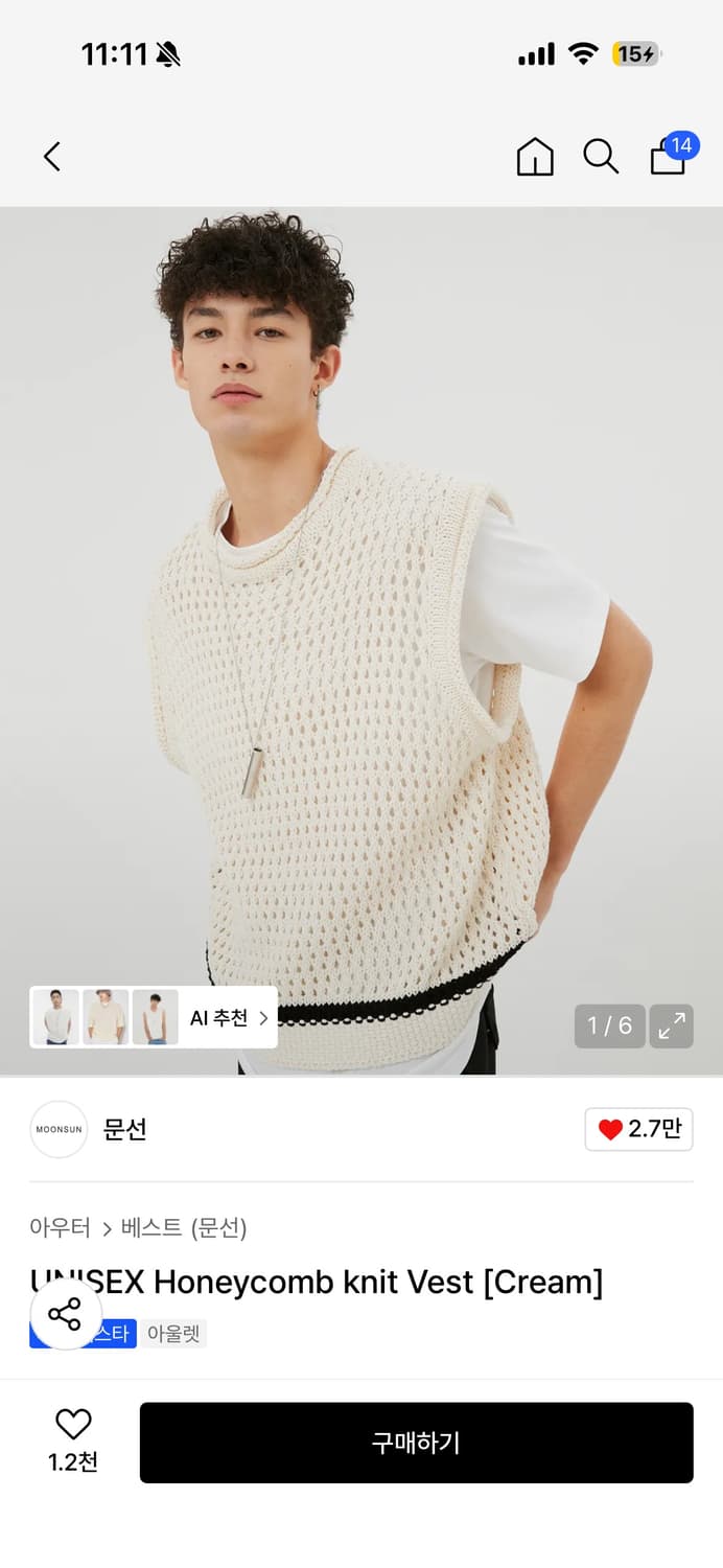 문선 니트 베스트 상품이미지1