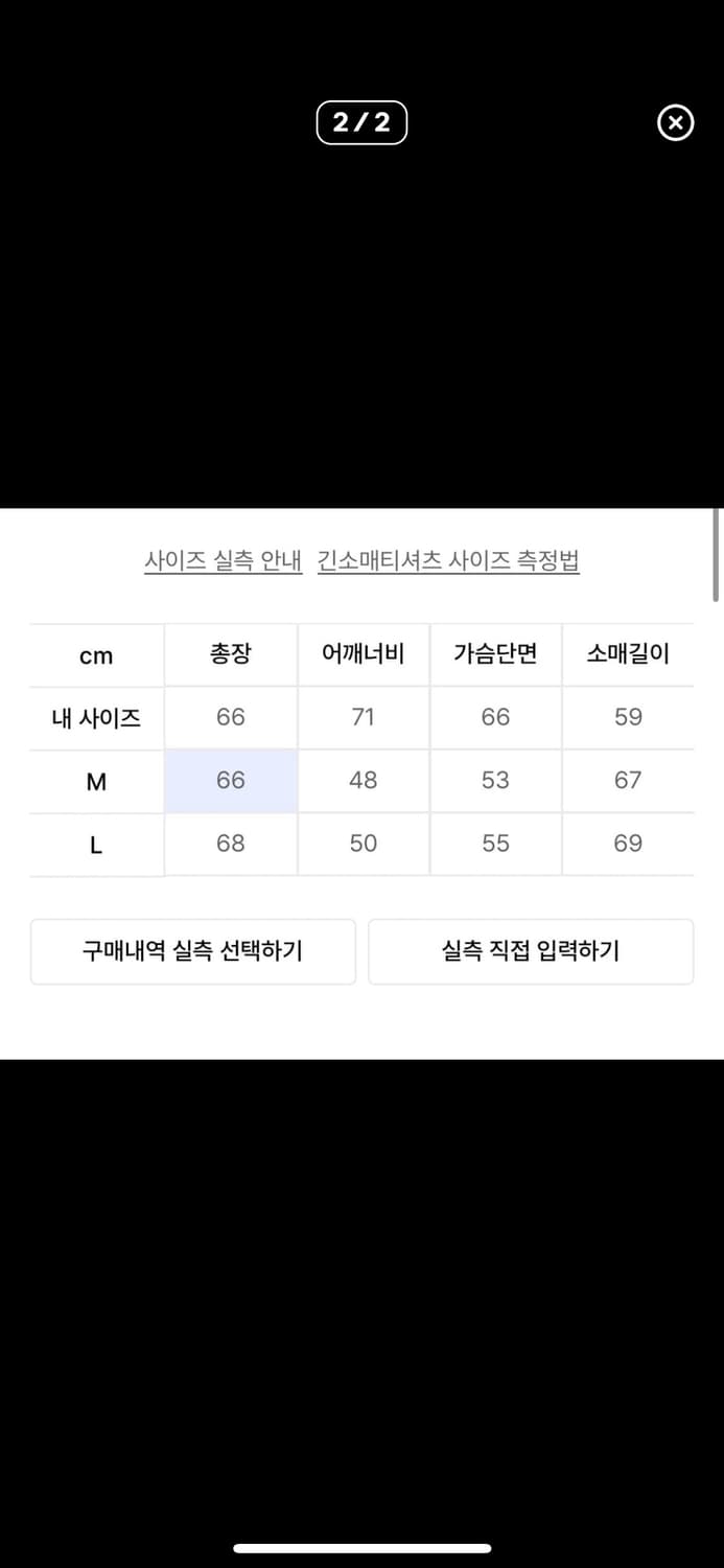 글랙 빈티지 워싱 사선 니트 집업  상품이미지2