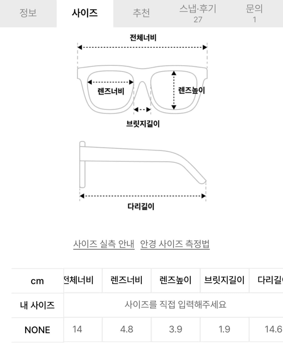 포지타노 선글라스 (새상품) 팝니다! 상품이미지6