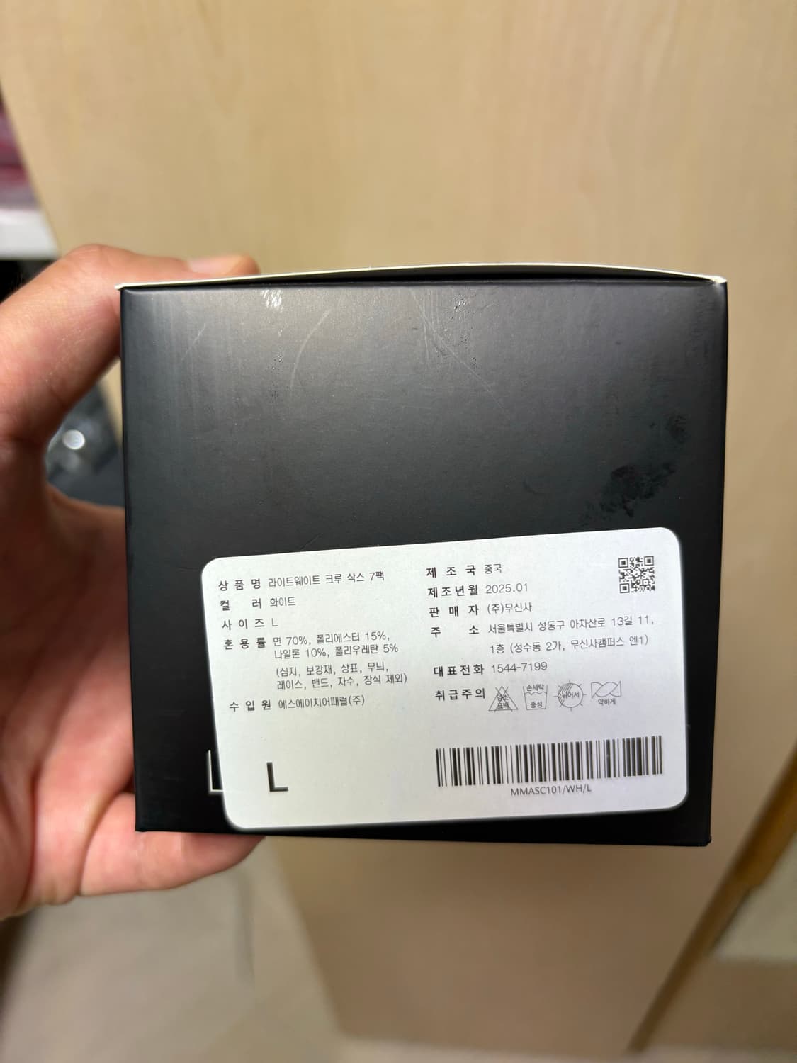 [L] 무탠다드 라이트웨이트 크루 삭스 화이트 4팩 새제품 상품이미지3