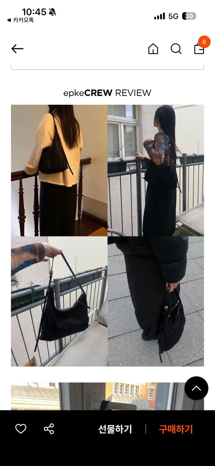 아카이브앱크 Luv luna bag(Nylon black)ㅏ 상품이미지5