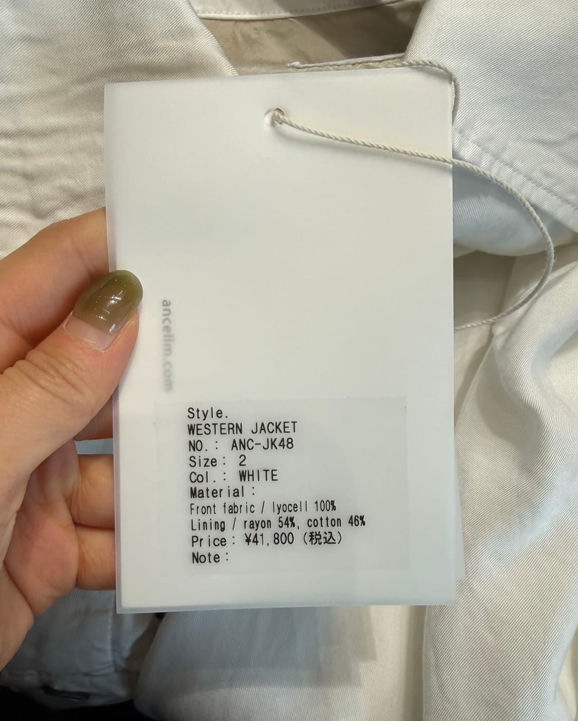 안셀름 화이트 리오셀 웨스턴 자켓  상품이미지8