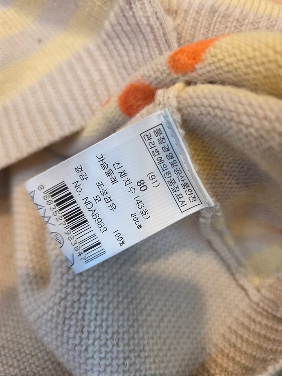 마누슈 오렌지장미 패턴 가디건 상품이미지6