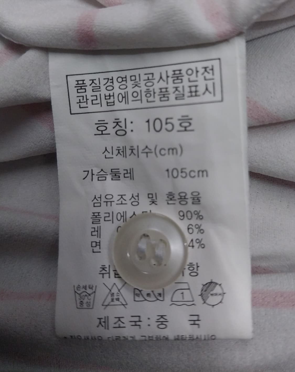 잔디로 골프 폴로티 상품이미지4