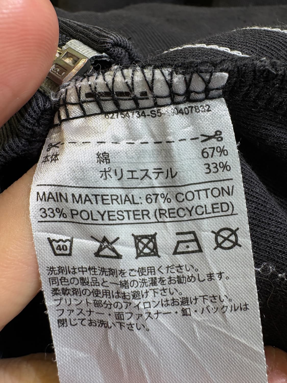 ADIDAS 후드집업 상품이미지7